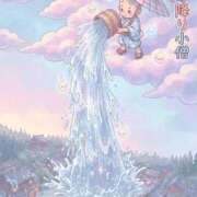 ヒメ日記 2026/08/13 13:38 投稿 いちる 大塚アテネ