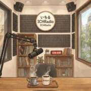 ヒメ日記 2026/08/20 12:18 投稿 いちる 大塚アテネ