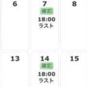 ヒメ日記 2026/10/05 13:20 投稿 れん BAD COMPANY（バッドカンパニー）