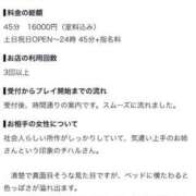 ヒメ日記 2026/07/21 17:16 投稿 チハル アリスマリオン