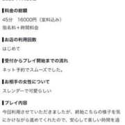 ヒメ日記 2026/07/23 10:16 投稿 チハル アリスマリオン