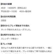 ヒメ日記 2026/07/25 18:01 投稿 チハル アリスマリオン