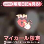 ヒメ日記 2026/08/20 08:16 投稿 チハル アリスマリオン