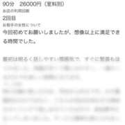 ヒメ日記 2026/07/19 19:50 投稿 遥〇杏美 ラブリップ所沢