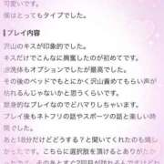 ヒメ日記 2026/07/22 15:30 投稿 みる 山梨　デリヘル No.1 『Sコレクション』 甲府