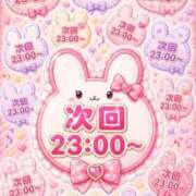 ヒメ日記 2026/07/22 23:34 投稿 みなこ 大宮人妻デリヘル～大人の事情～