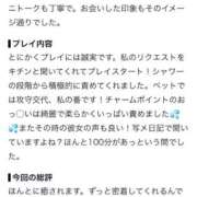 ヒメ日記 2026/09/20 12:37 投稿 みなこ 大宮人妻デリヘル～大人の事情～