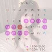 ヒメ日記 2026/08/25 19:07 投稿 ねこ まじらぶ！