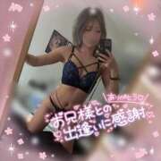 ヒメ日記 2026/08/05 19:21 投稿 はつね JAPAN CLUB BUNNY LOUNGE