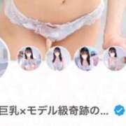 ヒメ日記 2026/08/16 04:03 投稿 うさ★巨乳×モデル級奇跡の逸材 渋谷S級素人清楚系デリヘル chloe