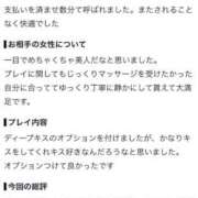 ヒメ日記 2026/08/17 14:20 投稿 なお たっぷりHoneyoilSPA福岡中洲店