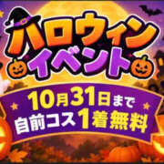 ヒメ日記 2026/10/19 14:16 投稿 【新人】りま 神奈川小田原ちゃんこ