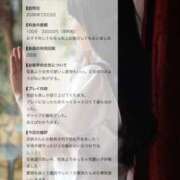 ヒメ日記 2026/07/24 15:28 投稿 ☆奇跡の〜KISS・ME〜☆ Kiseki