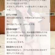 ヒメ日記 2026/07/26 21:53 投稿 ☆奇跡の〜KISS・ME〜☆ Kiseki