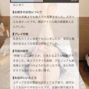 ヒメ日記 2026/07/31 14:03 投稿 ☆奇跡の〜KISS・ME〜☆ Kiseki
