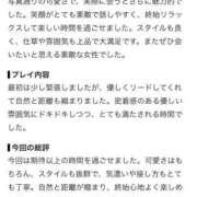 ヒメ日記 2026/07/20 18:53 投稿 みなと プロフィール 岡山店