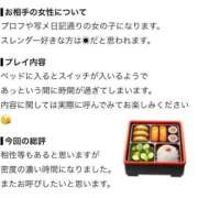ヒメ日記 2026/07/23 01:42 投稿 みなと プロフィール 岡山店