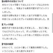 ヒメ日記 2026/07/24 06:32 投稿 みなと プロフィール 岡山店