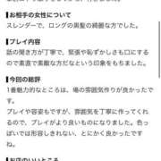 ヒメ日記 2026/08/19 12:42 投稿 みなと プロフィール 岡山店