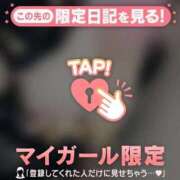 ヒメ日記 2026/08/06 18:23 投稿 すい ダンシングおっぱいTEAM爆