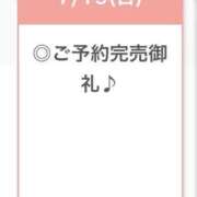 てぃな【官能ボディ興奮の連続】 ありがとうー🫶🏻 STELLA NEXT－ステラネクスト－