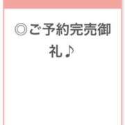 ヒメ日記 2026/10/18 20:22 投稿 てぃな【官能ボディ興奮の連続】 STELLA NEXT－ステラネクスト－