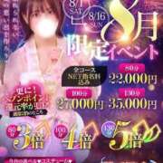 ヒメ日記 2026/07/31 12:30 投稿 ここ 秋葉原コスプレ学園in仙台