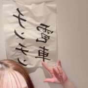 ヒメ日記 2026/07/20 16:18 投稿 【ゆゆ】小柄美巨乳Eカップ♪ バブルリングプラス