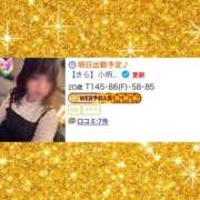ヒメ日記 2026/09/15 09:30 投稿 【きら】小柄巨乳が可愛い バブルリングプラス