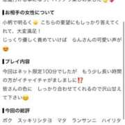 ヒメ日記 2026/07/24 21:49 投稿 らん 変態ドットコム～即尺痴女伝説
