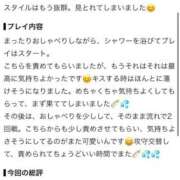 ヒメ日記 2026/07/25 21:07 投稿 らん 変態ドットコム～即尺痴女伝説