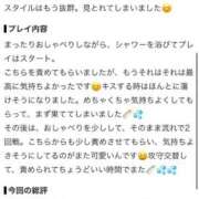 ヒメ日記 2026/07/26 14:15 投稿 らん 変態ドットコム～即尺痴女伝説