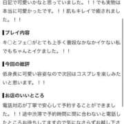 ヒメ日記 2026/07/26 19:05 投稿 らん 変態ドットコム～即尺痴女伝説
