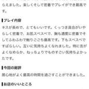 ヒメ日記 2026/07/26 23:06 投稿 らん 変態ドットコム～即尺痴女伝説