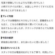 らん お礼💌 変態ドットコム～即尺痴女伝説