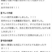 ヒメ日記 2026/08/28 21:25 投稿 らん 変態ドットコム～即尺痴女伝説