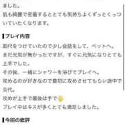 ヒメ日記 2026/08/29 12:05 投稿 らん 変態ドットコム～即尺痴女伝説