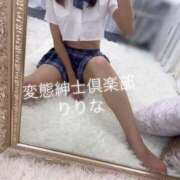 ヒメ日記 2026/08/12 10:56 投稿 りりな【NewFace】 変態紳士倶楽部福岡店