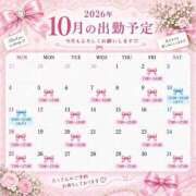 ヒメ日記 2026/09/23 22:57 投稿 ちま ハピネス東京