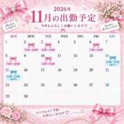 ちま 明日📣 ハピネス東京