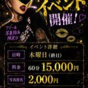 ヒメ日記 2026/08/13 12:00 投稿 ちなつ コレクション