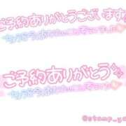 ヒメ日記 2026/07/20 12:26 投稿 成宮（なるみや） 熟女の風俗最終章 大宮店