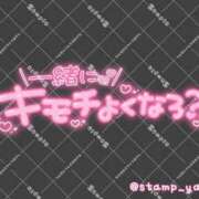 ヒメ日記 2026/07/20 13:15 投稿 成宮（なるみや） 熟女の風俗最終章 大宮店