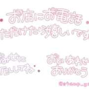 ヒメ日記 2026/07/22 18:05 投稿 成宮（なるみや） 熟女の風俗最終章 大宮店