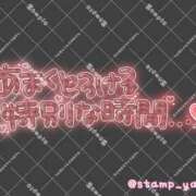 ヒメ日記 2026/07/28 19:05 投稿 成宮（なるみや） 熟女の風俗最終章 大宮店