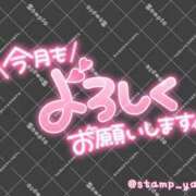 ヒメ日記 2026/08/01 06:15 投稿 成宮（なるみや） 熟女の風俗最終章 大宮店