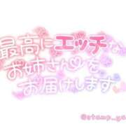 ヒメ日記 2026/08/01 13:05 投稿 成宮（なるみや） 熟女の風俗最終章 大宮店