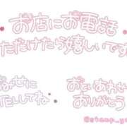 ヒメ日記 2026/08/01 13:35 投稿 成宮（なるみや） 熟女の風俗最終章 大宮店