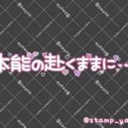 ヒメ日記 2026/08/02 13:05 投稿 成宮（なるみや） 熟女の風俗最終章 大宮店