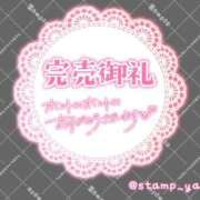 ヒメ日記 2026/08/03 21:05 投稿 成宮（なるみや） 熟女の風俗最終章 大宮店